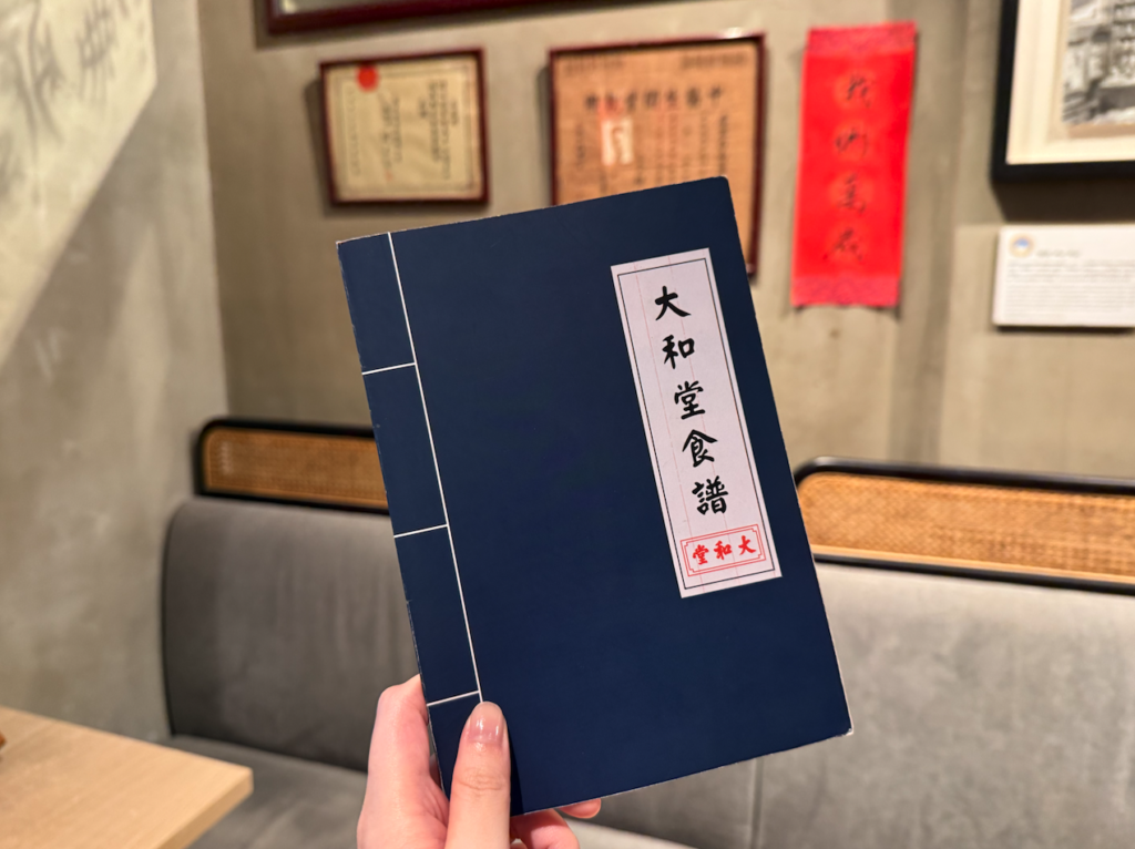 大和堂|九龍城追憶1930年代地標 時光疊影的建築再生