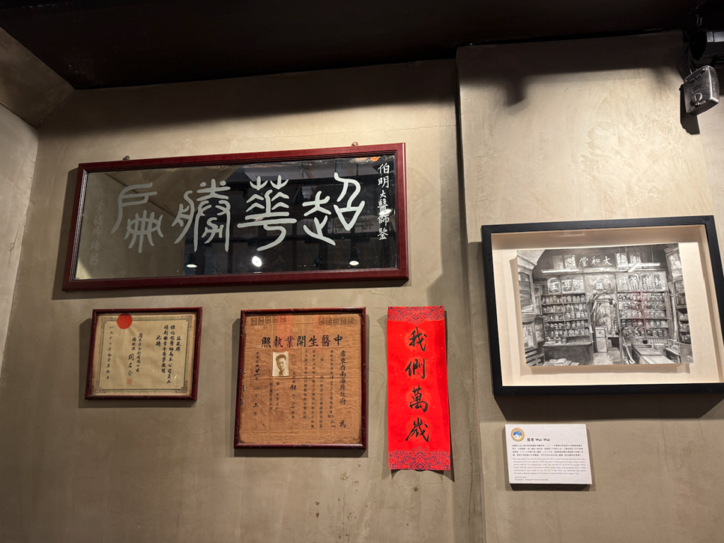 大和堂|九龍城追憶1930年代地標 時光疊影的建築再生
