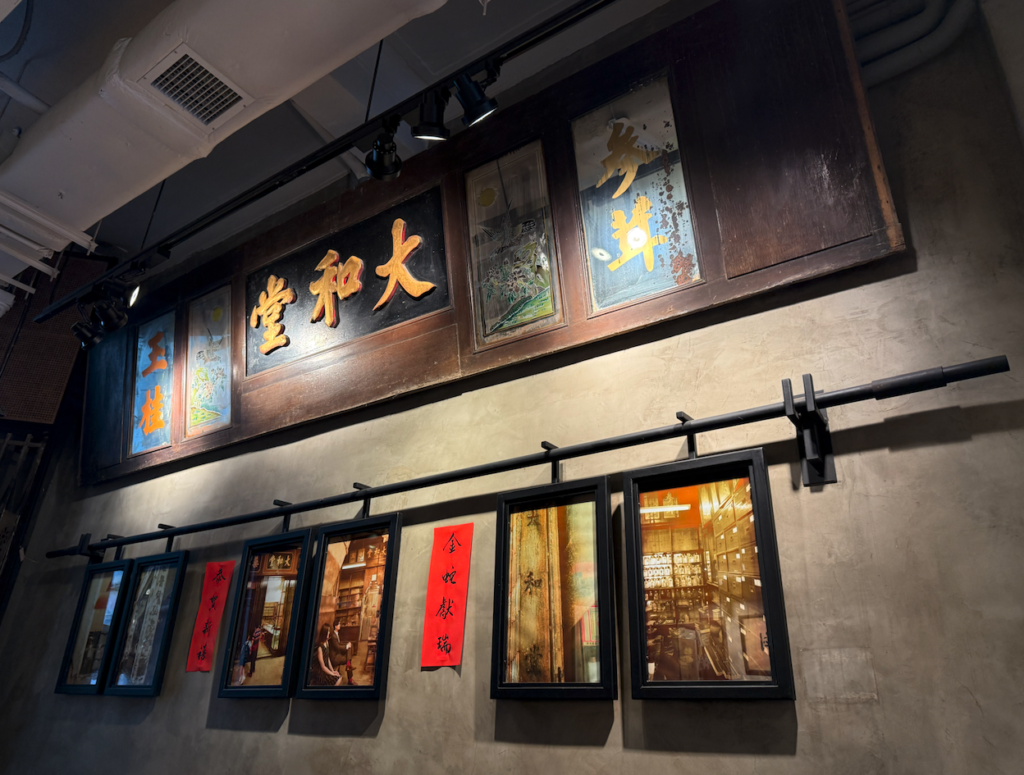 大和堂|九龍城追憶1930年代地標 時光疊影的建築再生